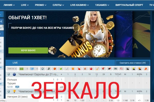 Kraken ссылка зеркало официальный сайт