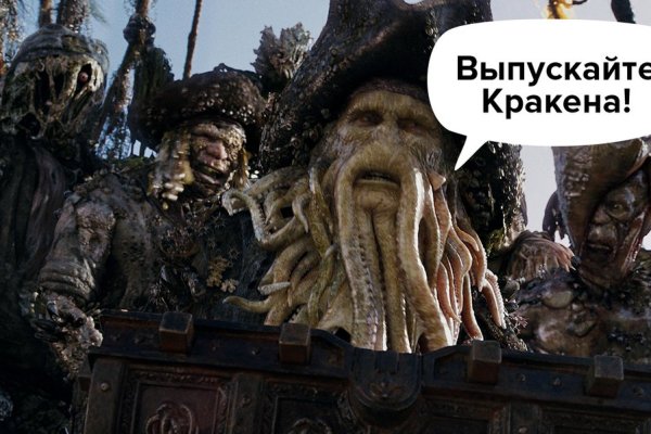 Kraken зеркало стор