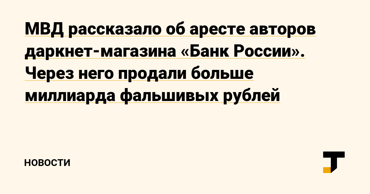 Как восстановить аккаунт на кракене