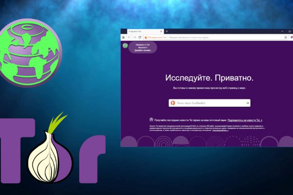 Kraken зеркало kr2web in