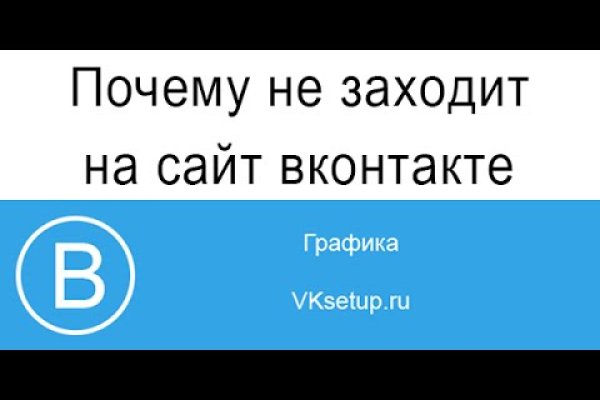 Кракен вход kr2web in