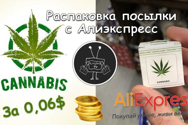 Аналог гидры