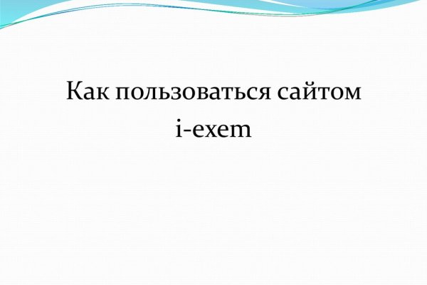 Кракен даркнет только через торг