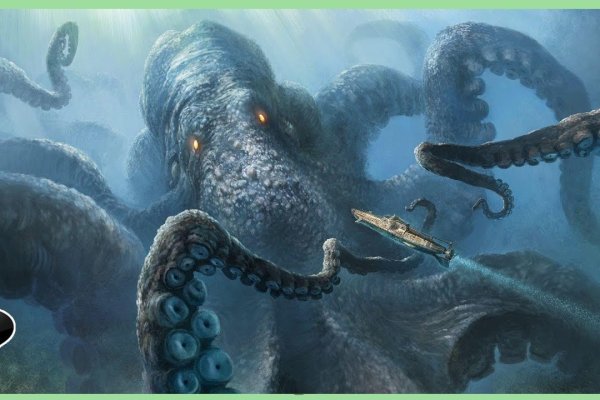 Kraken ссылка актуальная москва